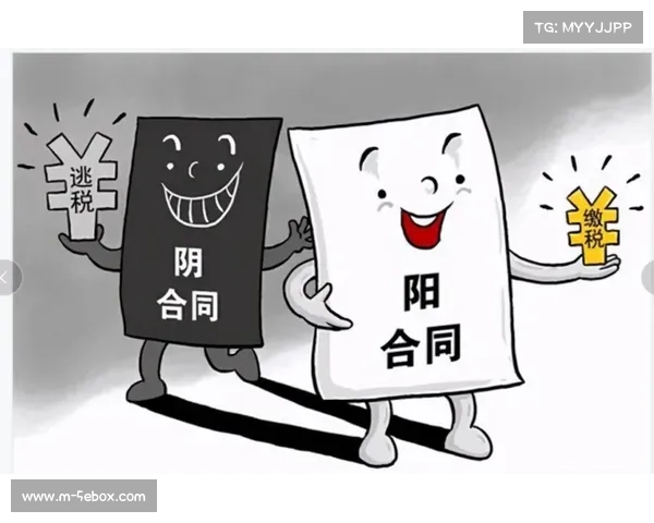 阴阳合同调查持续，联盟维护赛事独立性立场